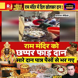 4.6M views · 280K reactions | #breaking #news | Today Live | Facebook