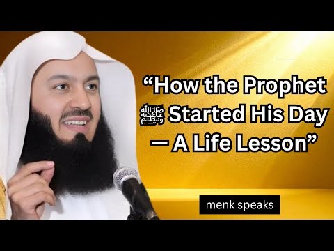 “Transform Your Life with the Morning Habits of Prophet Muhammad ﷺ | Powerful Islamic Motivation”