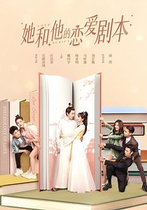 Love Script - watch tv series streaming online