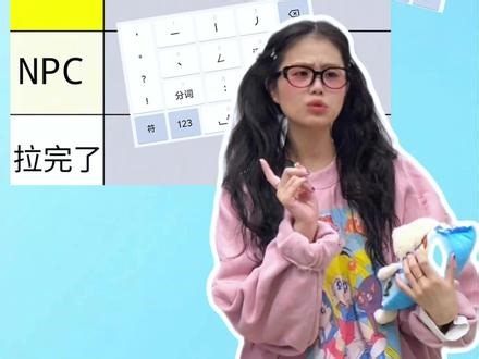 asdfghjkl九键打法