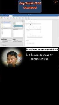 [How to] CFA JAMOVI. Easy Statistics EP.32. #smartresearchthai #jamovi #statisticsconsultation #cfa