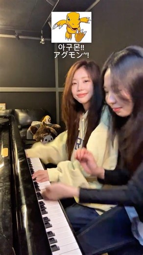 디지몬 버터플라이 피아노로 쳐보기Butterfly Piano cover (Digimon Adventure)