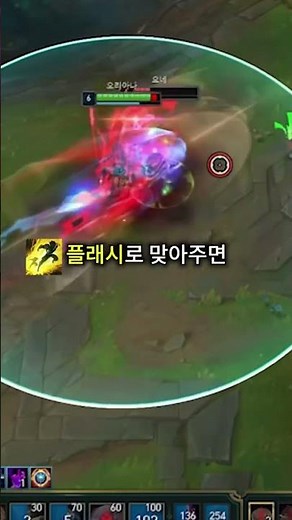 Beat Yone easily with Oriana.