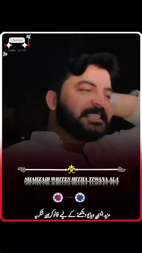 Don't Review My Video Please!