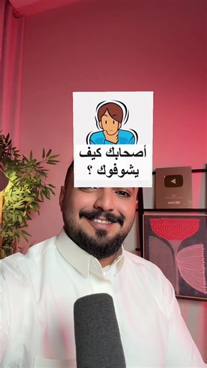 فيديوهات أنشأها فهد فو FHDFO I (@fhdfo) باستخدام original sound - Viral Music Hits