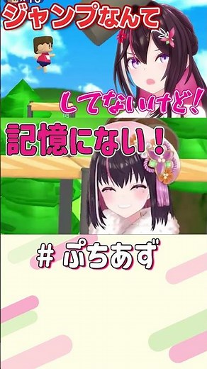 ちゃんと見てよ！【ホロライブ / AZKi】#ぷちあず #shorts #利用規約に同意したい #ドキドキアクションゲーム