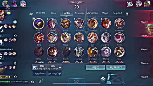 Aldous Gameplay Highlights and Reactions