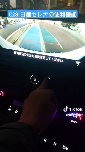 C28 日産セレナ メーカーオプションナビを選ぶとこんな事が出来る！ 🔺🚙-------------------------------------🚙🔺 #c28 #日産 #日産セレナ #日産セレナ#日産セレナハイウェイスター #日産 #セレナ乗りと繋がりたい #セレナ乗り