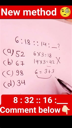 New method🧐 #maths #logicalmaths #tricksandsolutions #mathstricks #calculationtricks