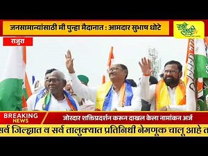 चंद्रपूर