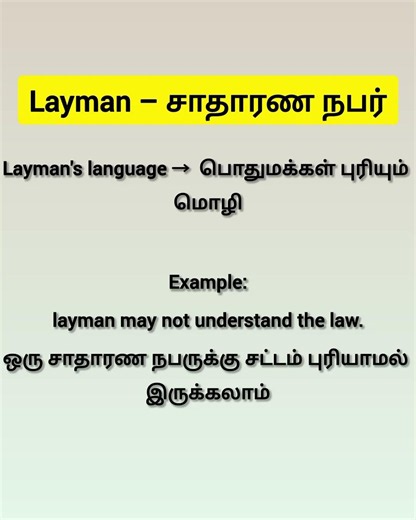 #spokenenglishclasses#English #schoollife #holiday #layman #spokenenglishclasses #tvkvijay