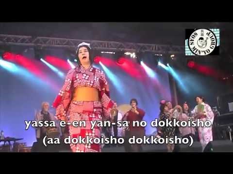 Sōran Bushi - ソーラン節 - , lyrics on screen Japan Matsui