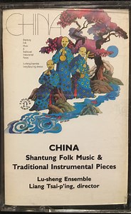 13431903-Lu-sheng-Ensemble-China-Shantung-Folk-Music-Traditional ...