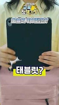 2026년 성인 문해교육 지원 사업 l 교육정책가방🎒