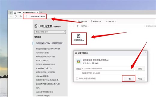 chkdsk磁盘修复命令工具怎么用，怎样运行chkdsk工具修复