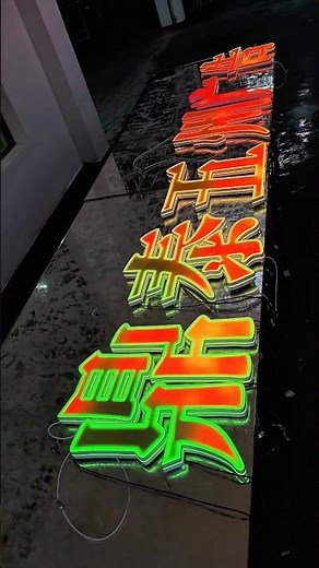 This type is far beyond the traditional sign!lightbox#led#signshop