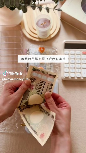 家計管理を楽しくする! スプレッドシートの魅力