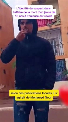 #france #francetiktok🇨🇵 #toulouse #drame #police #justice #actualité #français #actus