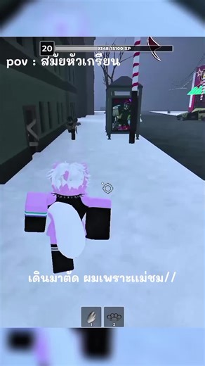 งดใช้เสียงก่นนะ คริปลวกมาก 556🐶 / #pov #roblox #fyp #criminality #furry