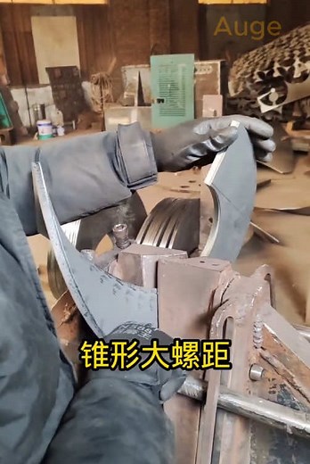 Understanding Conical High Pitch Spiral Blades