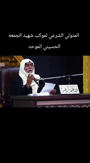 موكب شهيد الجمعة الحسيني الموحد: لمحة عن التقاليد