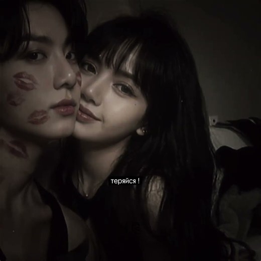 🫣 #virt #dark #lisa