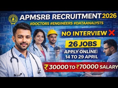 APMSRB Jobs 2026 🔥 | No Interview Govt Job | ₹70,000 Salary | Apply Online Now