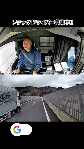 Truck drivers see their company's new vehicle for the first time #shorts #truckdriver #jobvacancies