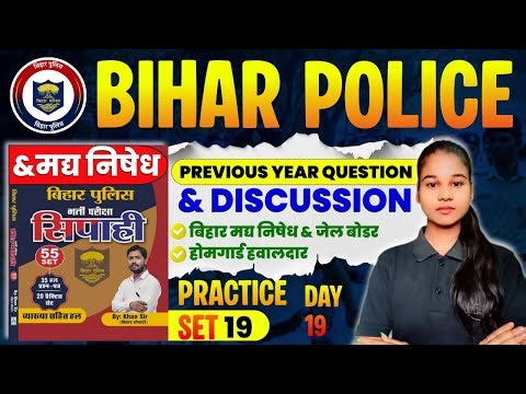 SET - 19 | Madhya Nishedh Previous Year Question Khan Sir | Bihar Police Previous Year Question