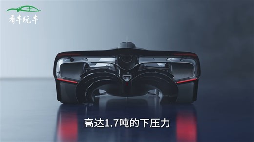 【新车速递】红牛RB17量产版终于来了，4.5升自吸V10发动机，红线转速15000转/分钟！