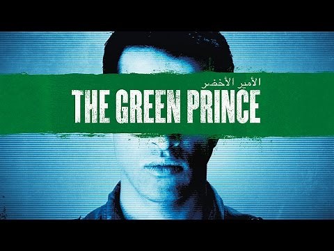 The Green Prince UK trailer - in cinemas from 12 December 2014
