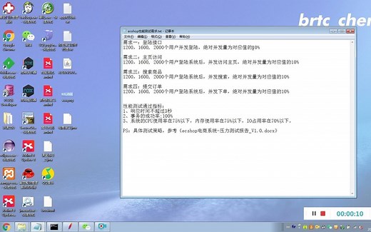 jmeter性能测试(脚本调优&监控服务器资源)