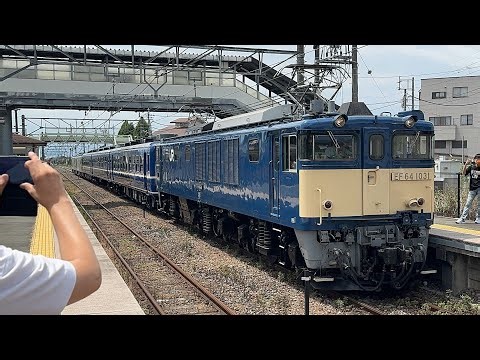 【D51車両故障の影響でELが奇跡の復活！】 EF64–1031号機＋12系3両＋GV–E197系TS08編成 快速SL・GVぐんま桐生号桐生行き（EL代走）前後から警笛を鳴らして国定駅発車