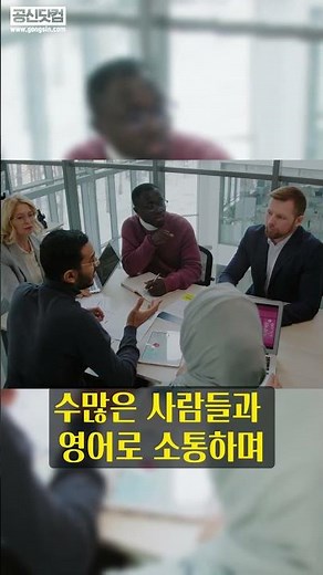 올해 최고의 동기부여 #Shorts