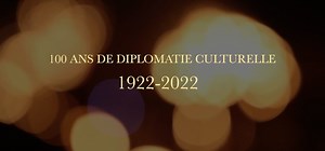 127 reactions · 127 shares |  [1922-2022] #AIF2022 - It is with...