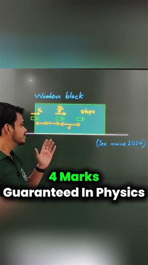 JEE Mains Physics 4 Marks Guaranteed | JEE, NEET Physics Tricks #physicstricks #jee #neet #physics