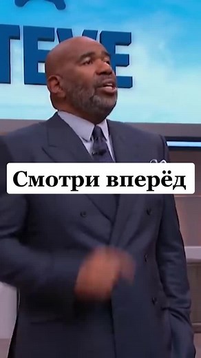 #steveharvey #умныеслова
