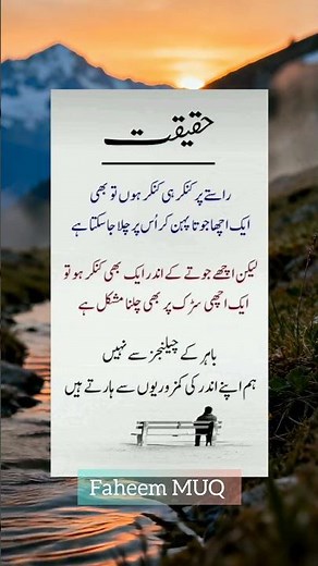 The Real Forms of Zina Explained A Powerful Islamic Reminder That Can #quotes #viralquote