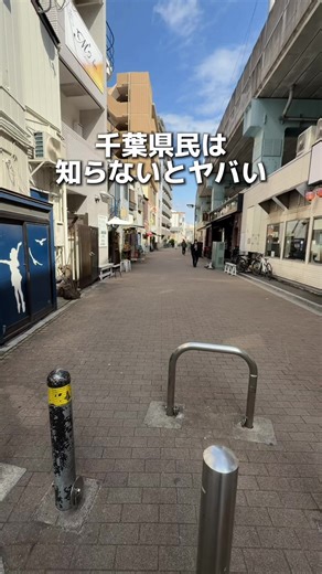 詳しいグルメ情報は @chiba_uma_gourmet から💁🏻‍♂️🍣 『銀シャリ鮮魚 オサカナマルシェ 船橋駅前市場』 Instagram : @marche_.funabashi —————————————————— 【店名】 銀シャリ鮮魚 オサカナマルシェ 船橋駅前市場 【ジャンル】 居酒屋、海鮮、ろばた焼き 【Instagram】 @marche_.funabashi 【電話番号】 050-5593-4080 【住所】 千葉県船橋市本町4-4-6 アロー船橋京成駅前ビル 1F 【アクセス】 船橋駅/京成船橋駅から徒歩3分 京成船橋駅から196m 【営業時間】 月・火・水・木・金・祝前日・祝後日 16:00 - 00:00(L.O. 料理23:00 ドリンク23:30) 土・日・祝日 12:00 - 00:00（L.O. 料理23:00 ドリンク23:30) 【駐車場】 なし —————————————————— 船橋駅すぐの銀シャリ鮮魚 オサカナマルシェ 船橋駅前市場に伺いました。 結論から申し上げると、海鮮のクオリティが非常に高く、満足度の高いお店でした。 まず印象