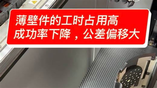 高通量 高精度 3D打印交付