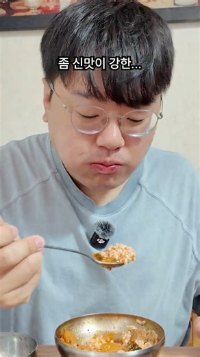 동네 김치찌개 분석 먹방