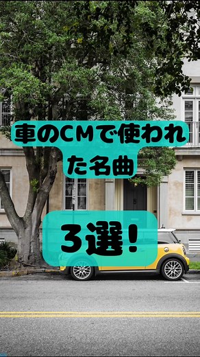 TikTokで頭イタイほど曲聴いてる♪さんをチェック！