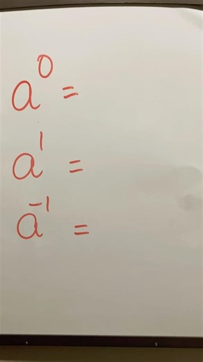 Only Smart Students Know This Exponent Rule! #shorts