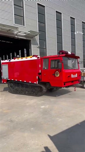 Forest Fire Rescue Crawler Fire Water Tanker Douyin Assistant DOU Assistant Fire Truck Forest Fi