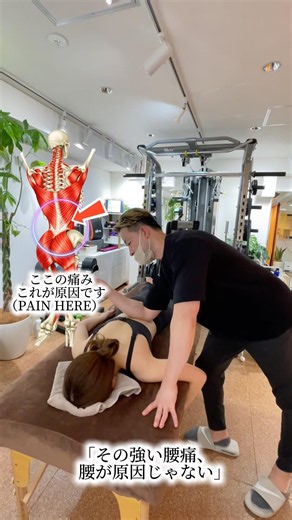 【その腰痛、腰が原因じゃない】1分"脇の下、お尻の上"ストレッチ