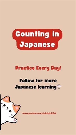 Essential Japanese Counting for Beginners