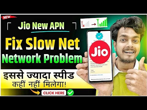 Best Jio APN Settings 2025 | Fix Slow Internet & Network Problems Instantly! 🚀