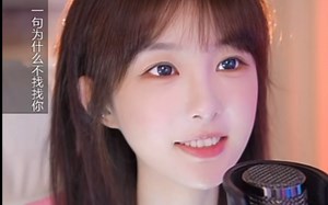 熊猫1108直播录屏8月8日17:35-19:50