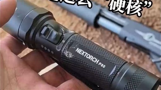 超超超硬核测试分享 | P80纯享版