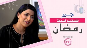 775 reactions · 30 shares | Why do women need to prioritise their fitness now more than ever? Check out the first episode of 'Geo Sehatmand Ramadan', powered by AimFit Tap the link below to sign up: https://app.aimfit.com/login #discoveryourbestself #aimfitapp #ramzanfitness #workout #portioncontrol #fitness #GeoDigital #SehatmandRamadan | GEO TV - Har Pal Geo | Facebook